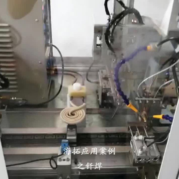 高頻加熱機(jī)自動(dòng)化加熱釬焊焊接視頻