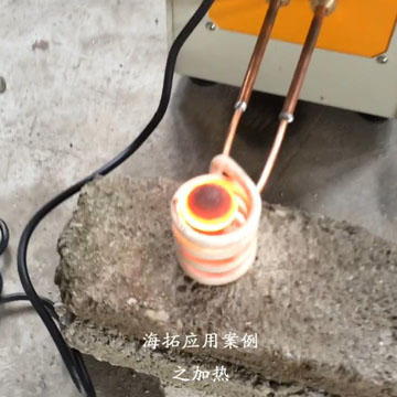 高頻加熱機對牟釘加熱退火視頻