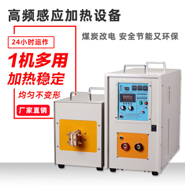 東莞感應加熱設備哪家好?用過海拓都知道