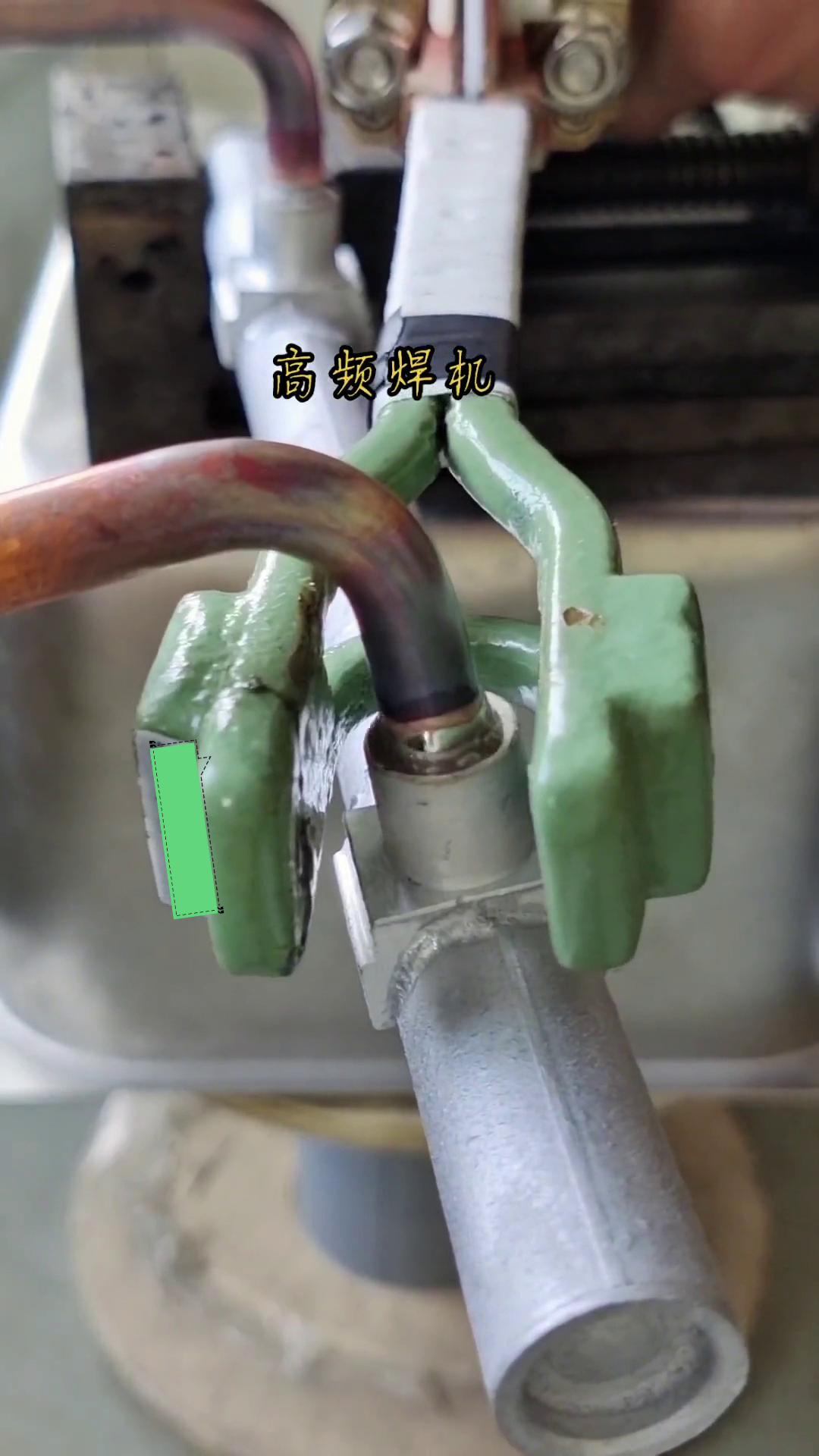 散熱器鋁管銅管高頻釬焊-手持式高頻機(jī)-感應(yīng)加熱設(shè)備