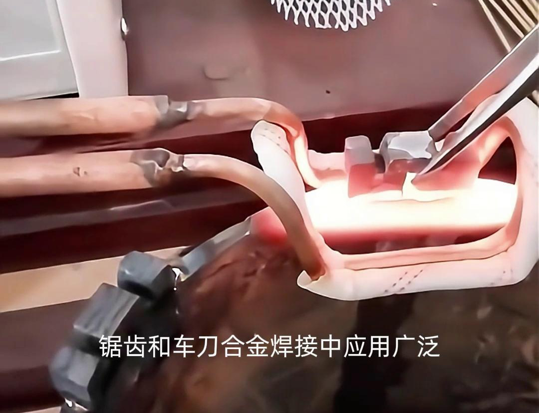 高頻焊接技術(shù)在提高鉆頭、鋸齒和車刀的生產(chǎn)效率和產(chǎn)品質(zhì)量方面發(fā)揮了重要作用