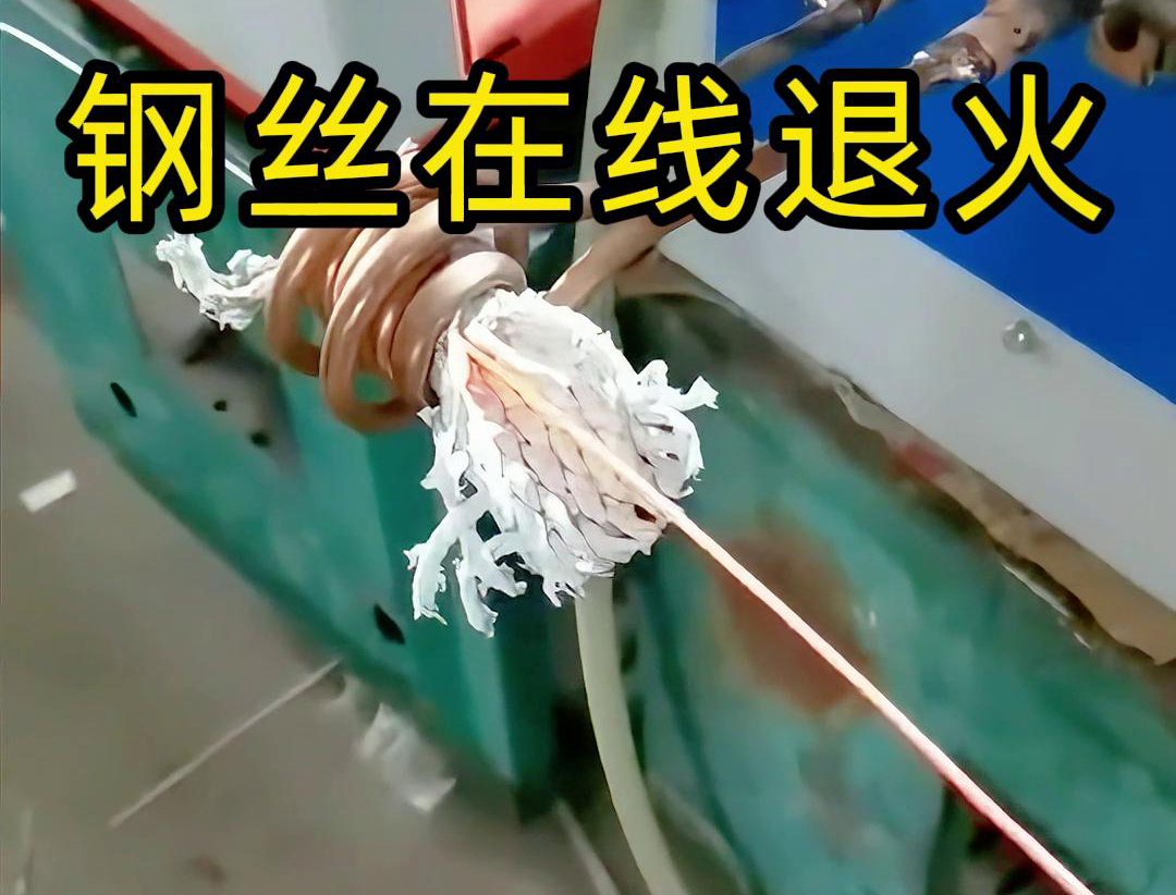 關(guān)于高頻鋼絲在線退火，你了解多少？
