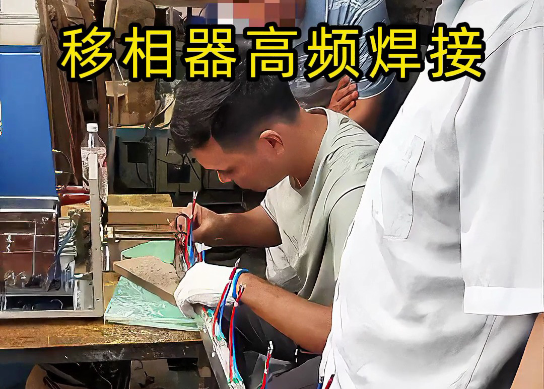 高頻移相器焊錫機：通信腔體焊接的 “即學(xué)即會” 高效方案