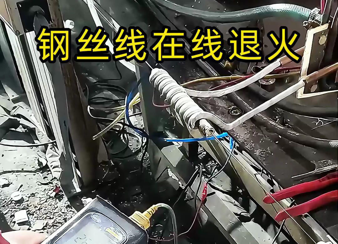 鋼絲在線退火熱處理，選對(duì)設(shè)備真的很重要