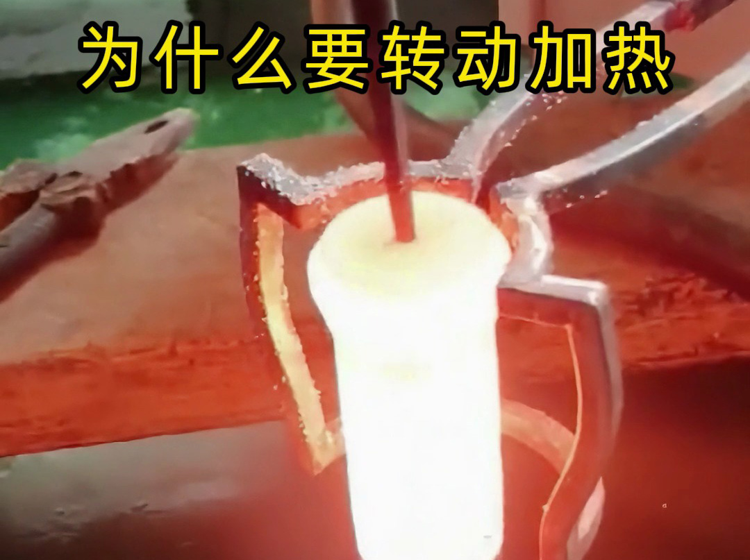 加熱均勻性難題克星！海拓高頻加熱 + 工件旋轉(zhuǎn)適配回轉(zhuǎn)體工件熱處理