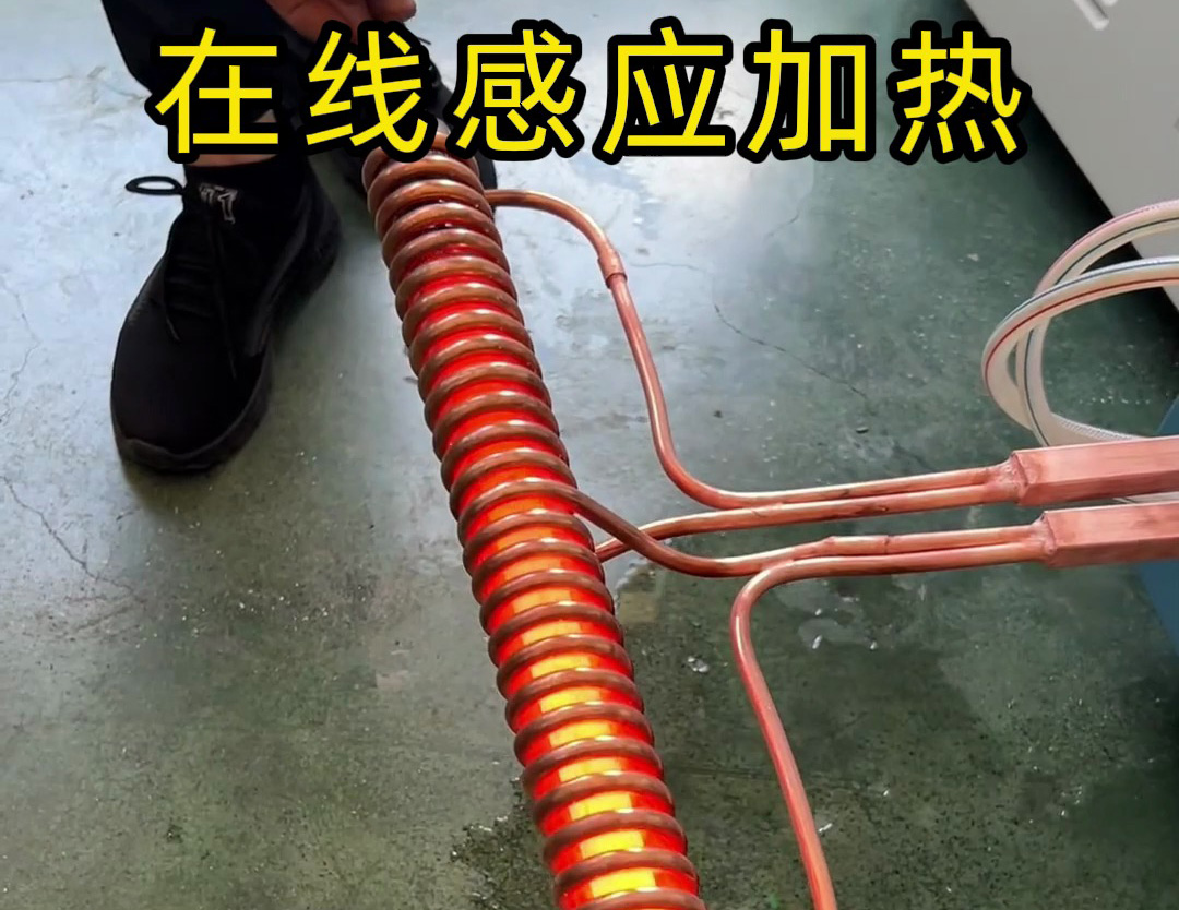 ?線材連續(xù)在線退火優(yōu)選貫通式超音頻加熱設備，告別捆料退火弊端
