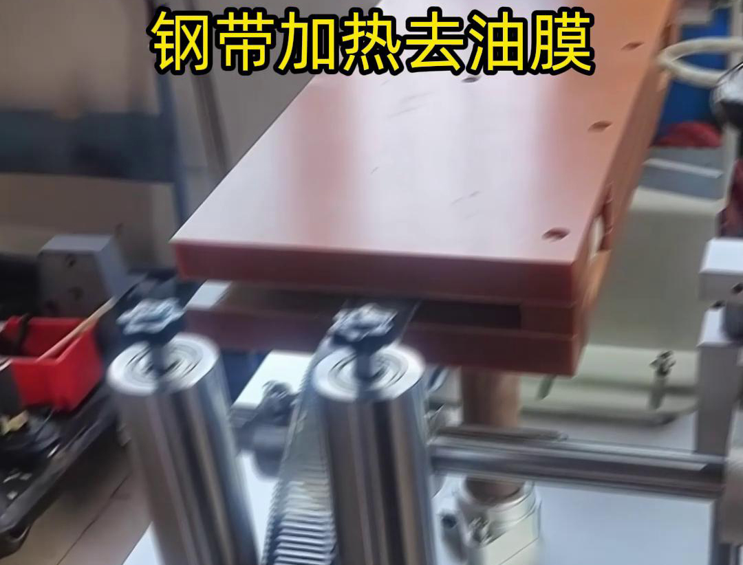 鋼帶高頻加熱去油膜是一個(gè)專(zhuān)業(yè)的工藝過(guò)程具有加熱速度快、加熱均勻、節(jié)能高效等