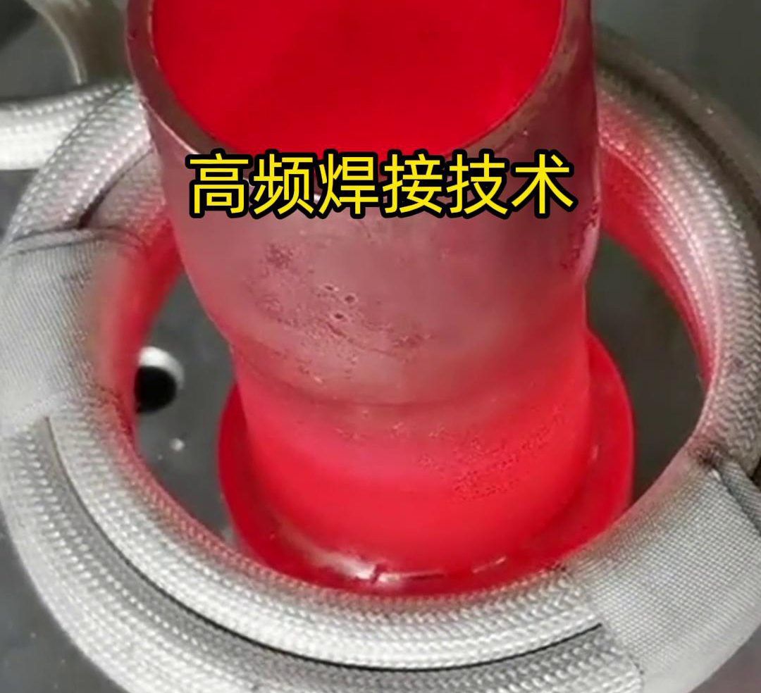 大銅管的高頻焊接是一種高效、高質(zhì)量的焊接方法，能夠滿足各種工業(yè)生產(chǎn)的需求