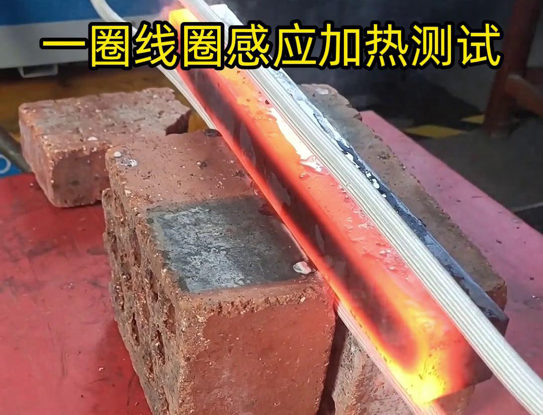 感應(yīng)加熱線(xiàn)圈是感應(yīng)器的俗稱(chēng)，它是感應(yīng)加熱設(shè)備的主要部分，與感應(yīng)加熱電源配套使用