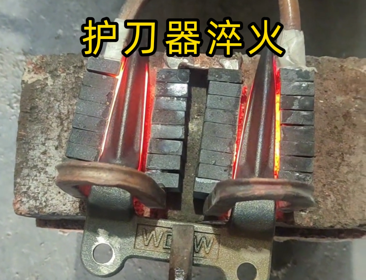 為什么護(hù)刀器必須淬火？看完這個(gè)視頻你就懂了！