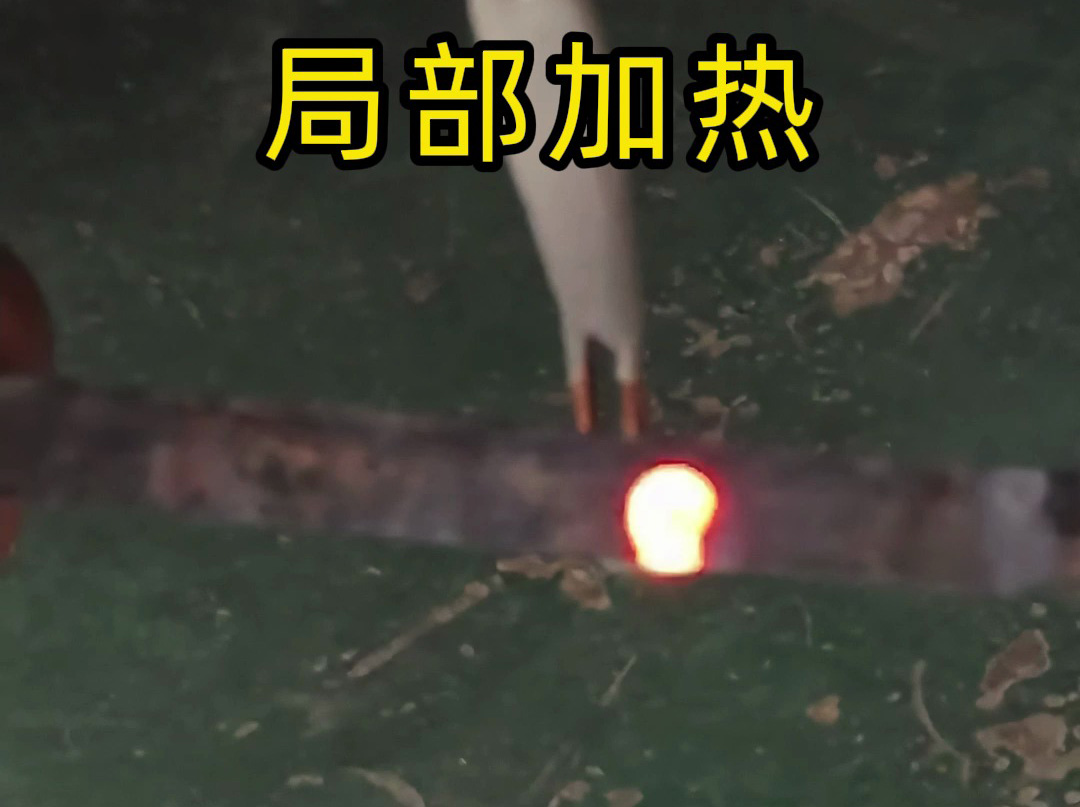 18mm范圍非接觸加熱，這臺設備厲害了！