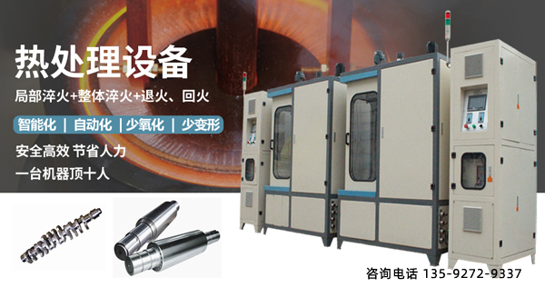 東莞數(shù)控淬火機(jī)床 東莞數(shù)控淬火機(jī)床