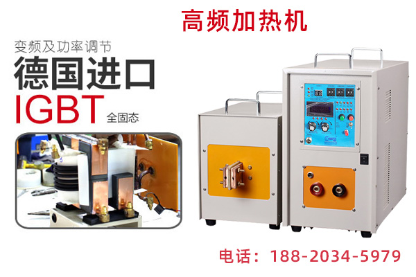 感應(yīng)加熱電源車間 感應(yīng)加熱電源車間